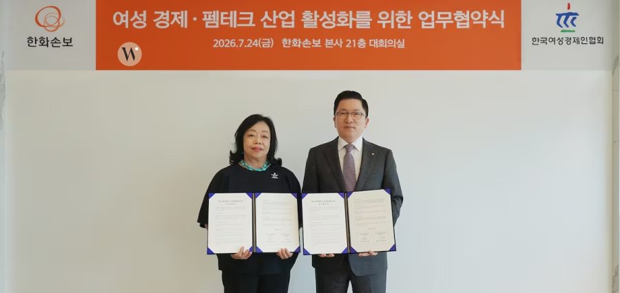 You are currently viewing Korean Women Entrepreneurs Association Partners Hanwha To Lead Femtech Growth